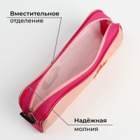 Пенал школьный текстильный «1 сентября: Простите за опоздание» Котики, 20 х 8 х 4 см Пенал школьный текстильный «1 сентября: Простите за опоздание» Котики, 20 х 8 х 4 см