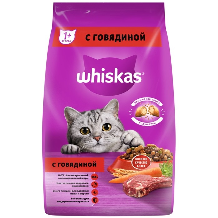 Сухой корм Whiskas для кошек, подушечки, паштет с говядиной, 1900 гр Сухой корм Whiskas для кошек, подушечки, паштет с говядиной, 1900 гр