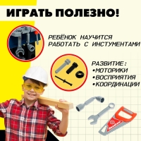 Игровой модуль 2 в 1 &laquo;Чемодан мастера&raquo;, 65 элементов