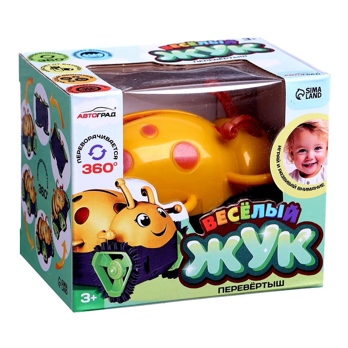 Перевёртыш &laquo;Весёлый жук&raquo;, на батарейках, цвет жёлтый