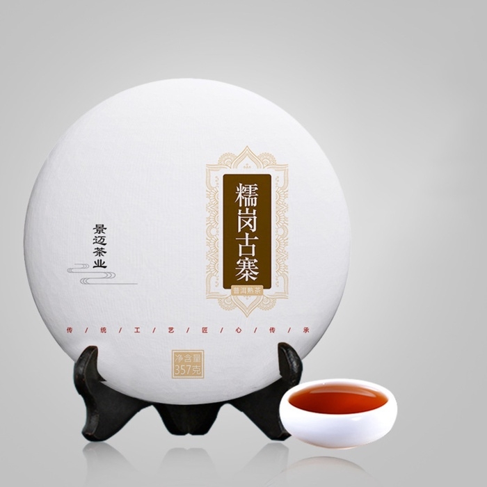 Китайский выдержанный черный чай "Шу Пуэр. Деревня Но Ган", 357 г, 2021 г, Юньнань, блин