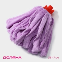 Насадка для швабры ленточная Доляна «Широкие петли», микрофибра, 28×7×7 см, цвет МИКС Насадка для швабры ленточная Доляна «Широкие петли», микрофибра, 28×7×7 см, цвет МИКС