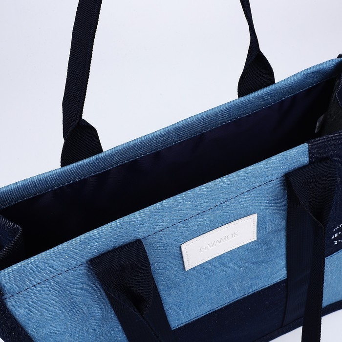 Сумка женская шопер без застёжки, с подкладкой, длинный ремень, цвет синий Сумка женская шопер без застёжки, с подкладкой, длинный ремень, цвет синий