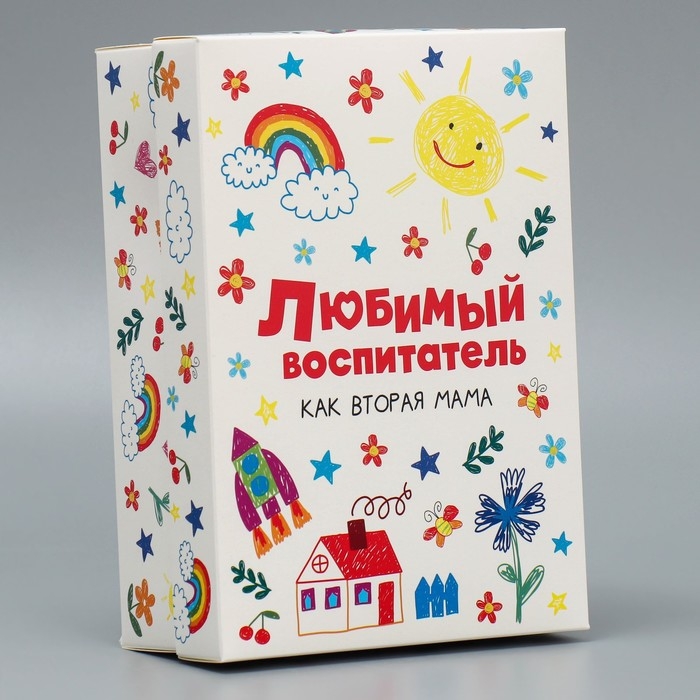 Коробка подарочная складная, упаковка, «Любимый воспитатель», 21 х 15 х 7 см Коробка подарочная складная, упаковка, «Любимый воспитатель», 21 х 15 х 7 см