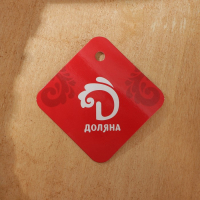 Поднос-корзинка для завтрака Доляна &laquo;Массив&raquo;, с ручками из искусственной кожи, d=25 см