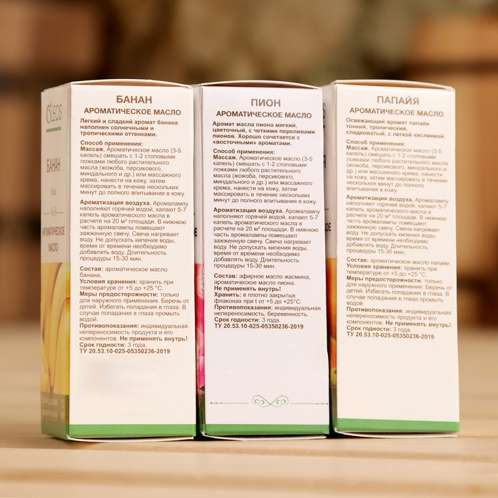 Ароматическое масло "Пион, Папайя, Банан", набор 3 шт по 10 мл Oleos