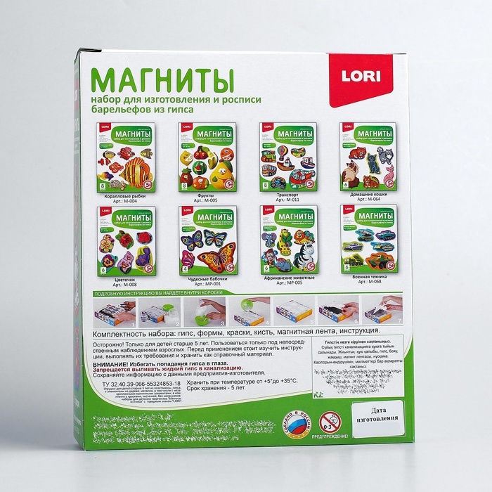 Набор для творчества &laquo;Фигурки на магнитах. Озорные зверята&raquo;