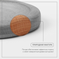 Поднос для подачи с двумя отделениями Adelica, 21&times;11&times;2 см, бук