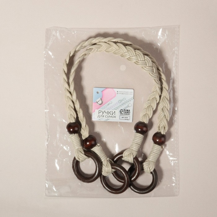 Ручки для сумки, 2 шт, вощёный шнур/дерево, 48 × 2 см, цвет бежевый Ручки для сумки, 2 шт, вощёный шнур/дерево, 48 × 2 см, цвет бежевый