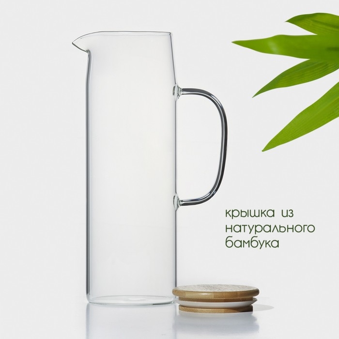 Кувшин для воды стеклянный с бамбуковой крышкой BellaTenero &laquo;Эко&raquo;, 1,3 л, 14&times;9&times;27 см