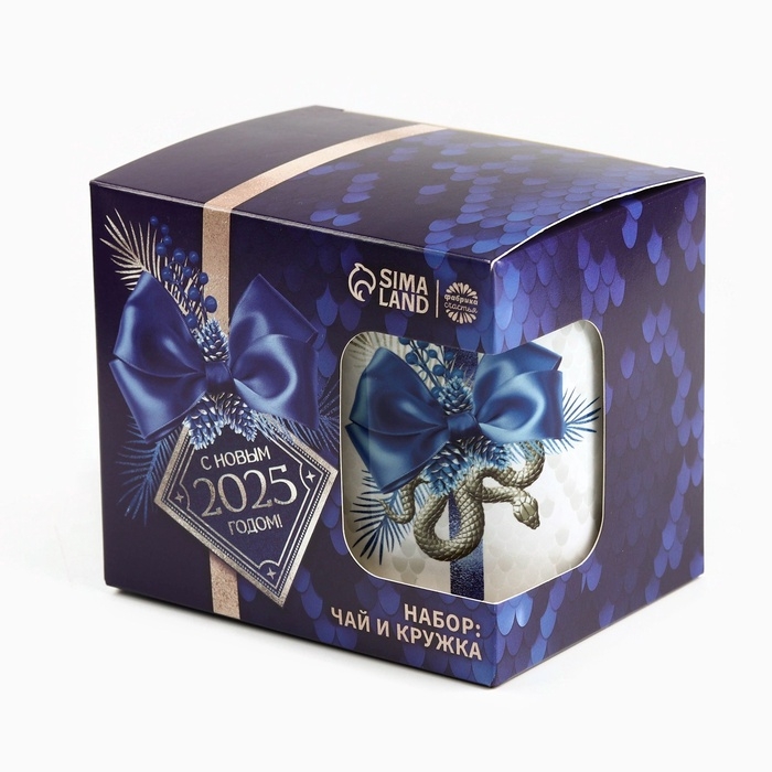 Подарочный набор новогодний &laquo;Счастья и удачи в Новом году&raquo; чай чёрный, 50 г и кружка керамическая, 300 мл