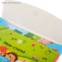 Обучающий набор многоразовых книг &laquo;Пиши-стирай&raquo;, 4 шт. по 12 стр., 2 маркера, в коробке