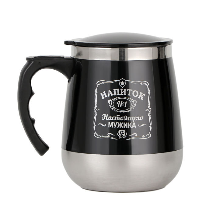 Термокружка, 450 мл, Алтай Термокружка, 450 мл, Алтай "Напиток настоящего мужика", сохраняет тепло до 2 ч