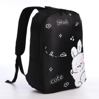 Рюкзак школьный с пеналом &laquo;Милый зайчик&raquo;, 42х28х13 см, цвет чёрный