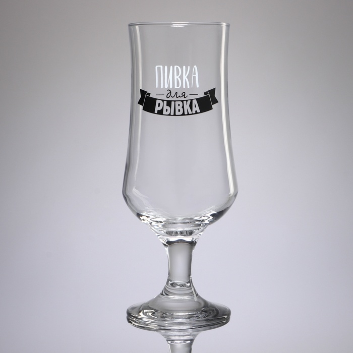 Бокал для пива &laquo;Для рывка&raquo;, 380 мл