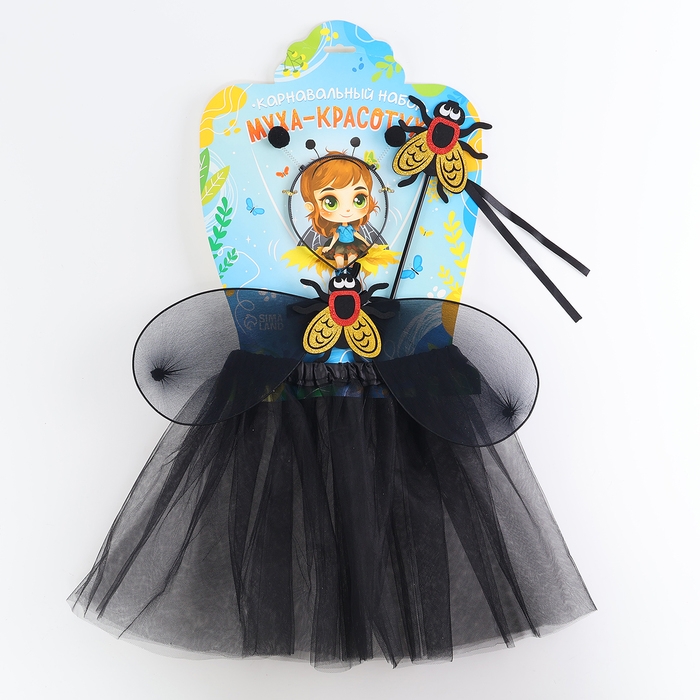 Карнавальный набор &laquo;Муха-красотуха&raquo;: пачка, жезл, ободок, крылья