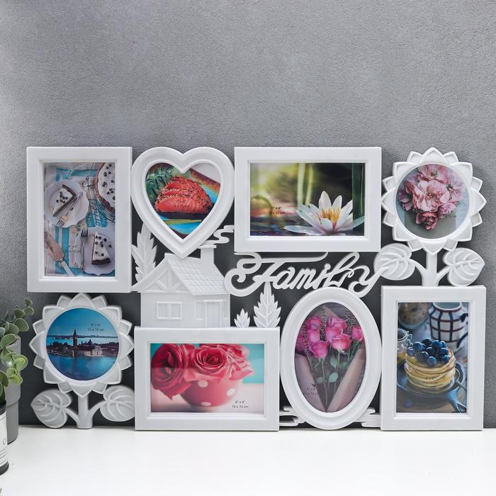 Фоторамка пластик на 8 фото 10х10 см, 10х15 см Фоторамка пластик на 8 фото 10х10 см, 10х15 см "Семейный дом" белая 56,5х35 см