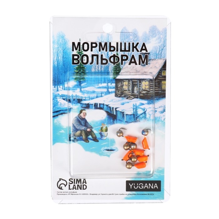 Мормышка Столбик оранжевый, чёрные полоски + шар серебро бензин, вес 0.9 г Мормышка Столбик оранжевый, чёрные полоски + шар серебро бензин, вес 0.9 г