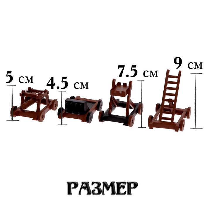 Набор рыцарей «Сражение за крепость», 64 предмета Набор рыцарей «Сражение за крепость», 64 предмета