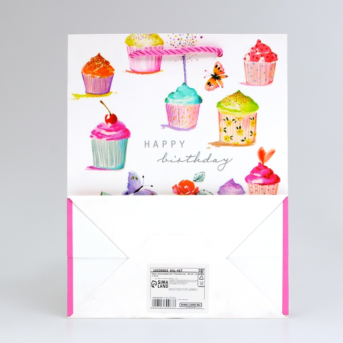 Пакет ламинированный «Пироженное», MS 18 × 23 × 10 см Пакет ламинированный «Пироженное», MS 18 × 23 × 10 см