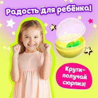 Детский игровой автомат &laquo;Мега&raquo; с игрушками, в наборе 8 шаров-сюрпризов