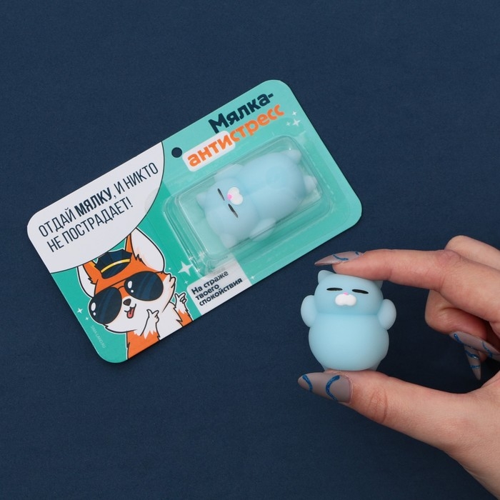 Мялка антистресс «Котик» , 3,7 х 5 см Мялка антистресс «Котик» , 3,7 х 5 см