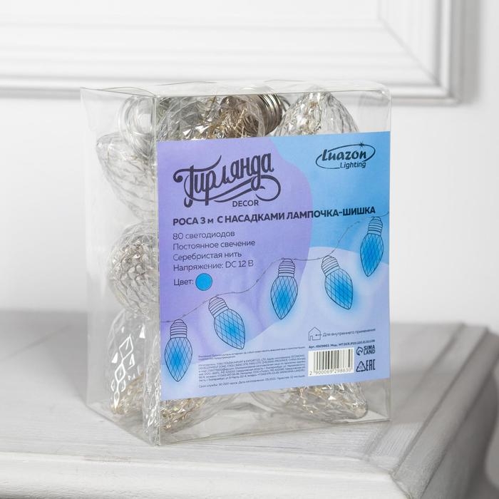 Гирлянда &laquo;Нить&raquo; 3 м с насадками &laquo;Лампочки шишки&raquo;, IP20, прозрачная нить, 80 LED, свечение синее, 8 режимов, 220 В