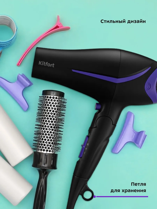 Фен для волос КТ-3230 - 2200 Вт - 2 скорости Фен для волос КТ-3230 - 2200 Вт - 2 скорости