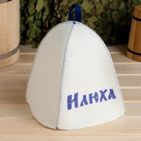 Шапка для бани именная Илюха Шапка для бани именная Илюха