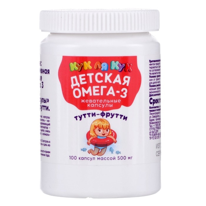 Омега-3 детская &laquo;Кук Ля Кук&raquo; со вкусом тутти-фрутти, 100 капсул