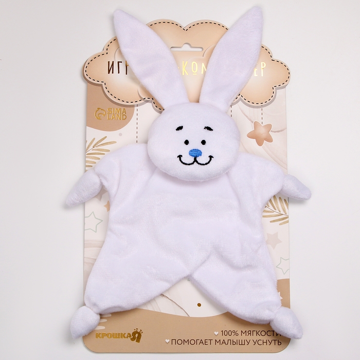 Комфортер для новорождённых &laquo;Зайка&raquo;, 30х27 см