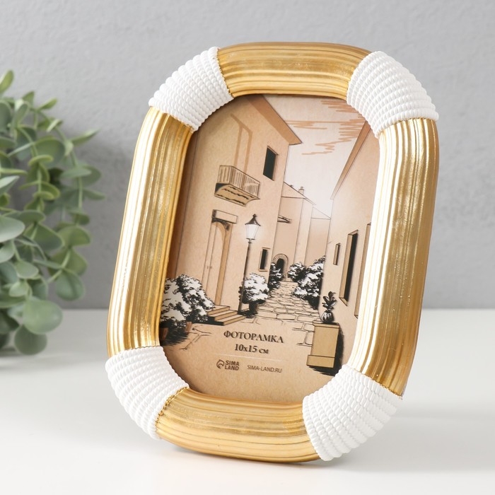 Фоторамка полистоун 10х15 см Фоторамка полистоун 10х15 см "Фабиан" золотая с белым 14,9х2,4х19,8 см