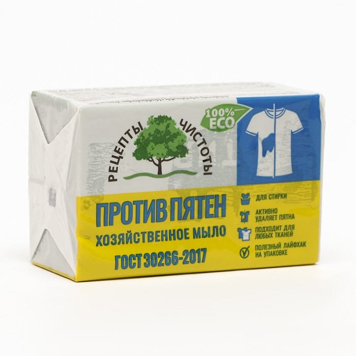 Хозяйственное твёрдое мыло Хозяйственное твёрдое мыло "Против пятен" 72%, 200 г