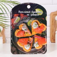 Доска разделочная "Идеальный бутерброд" 18,2&times;28&times;0,6 см