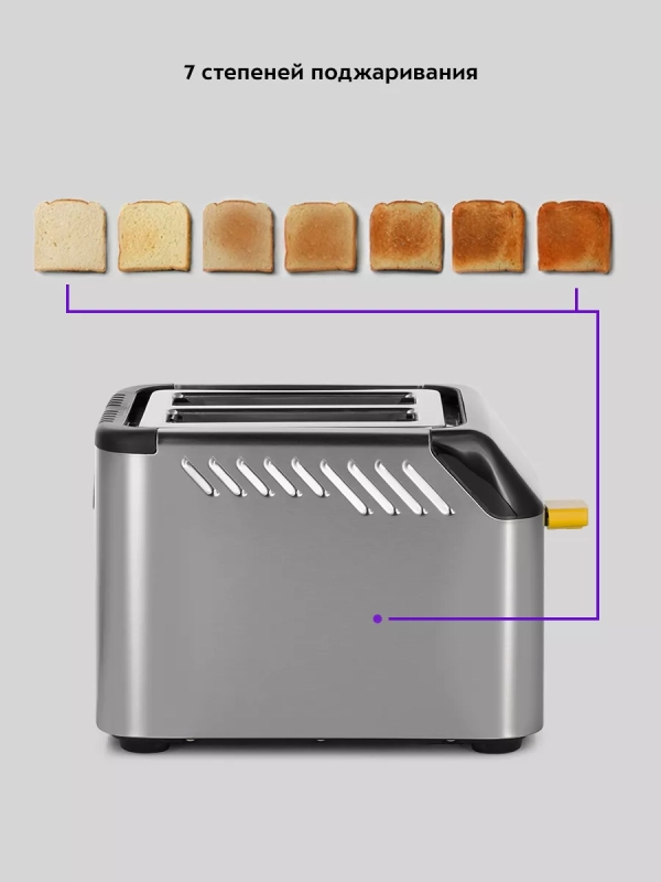 Тостер для хлеба с поддоном КТ-6225 - 925 Вт