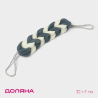 Мочалка для тела Доляна «Косичка», 32×5 см, 70 гр, цвет синий Мочалка для тела Доляна «Косичка», 32×5 см, 70 гр, цвет синий