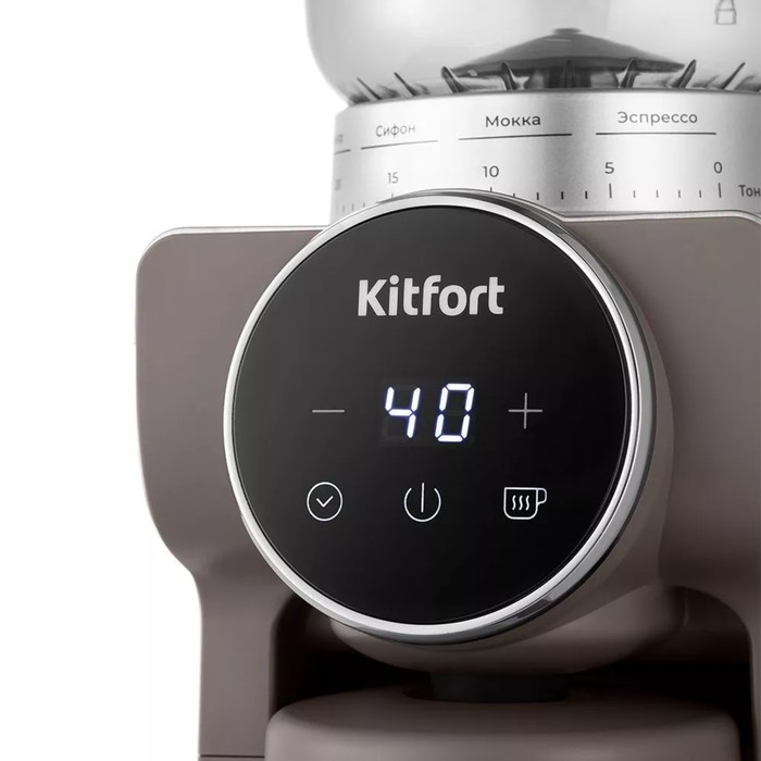 Кофемолка Kitfort КТ-7268, электрическая, жерновая, 160 Вт, 265 г, регулировка помола, серая 1053307 Кофемолка Kitfort КТ-7268, электрическая, жерновая, 160 Вт, 265 г, регулировка помола, серая 1053307