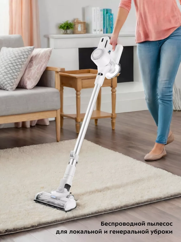 Беспроводной пылесос для дома КТ-5117 - 150 Вт Беспроводной пылесос для дома КТ-5117 - 150 Вт