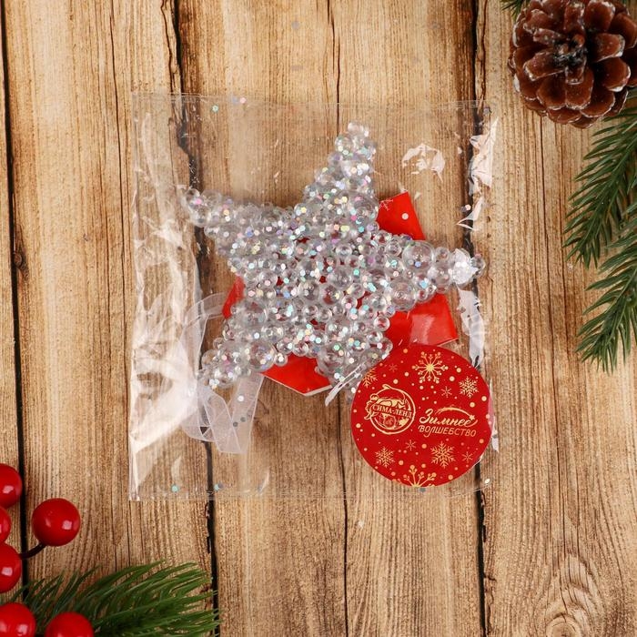 Украшение ёлочное Украшение ёлочное "Звезда - магия" (набор 2 шт) 9,5 см, прозрачный