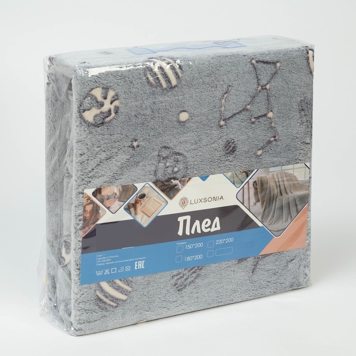 Плед светящийся 180х200 см &laquo;Планета&raquo;, велсофт 260г/м