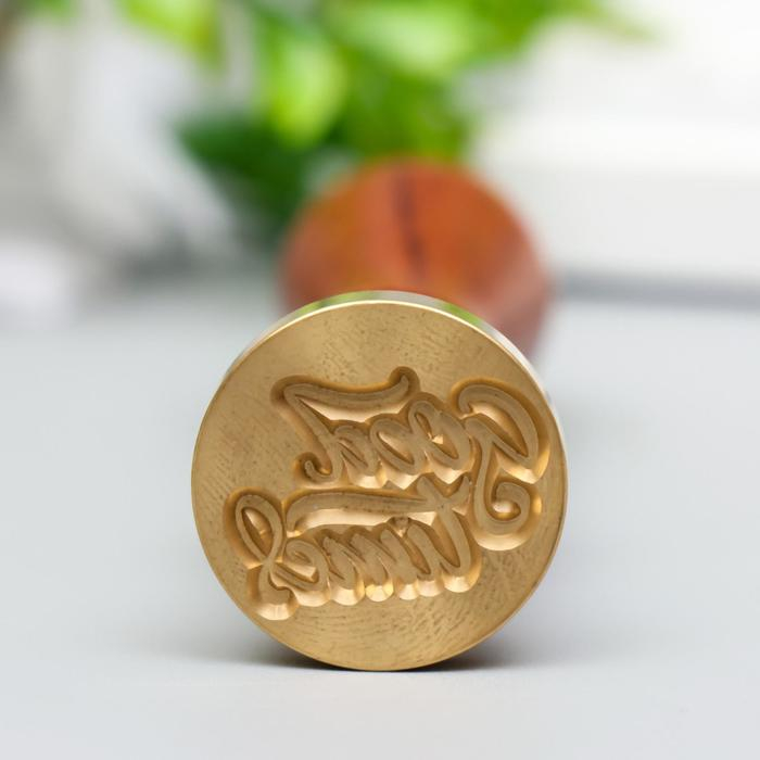 Печать для сургуча с деревянной ручкой Печать для сургуча с деревянной ручкой "Good times" 9х2,5х2,5 см