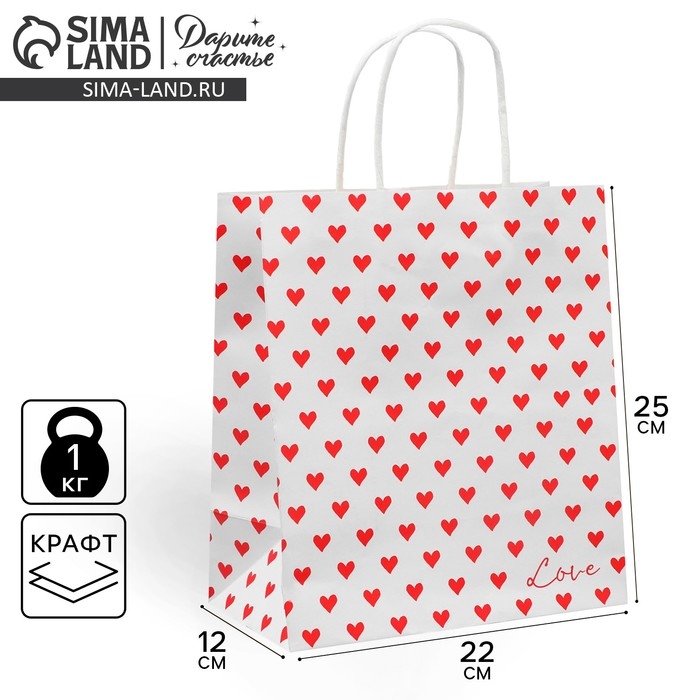Пакет подарочный крафтовый, упаковка, &laquo;Сердца&raquo;, 22 х 25 х 12 см