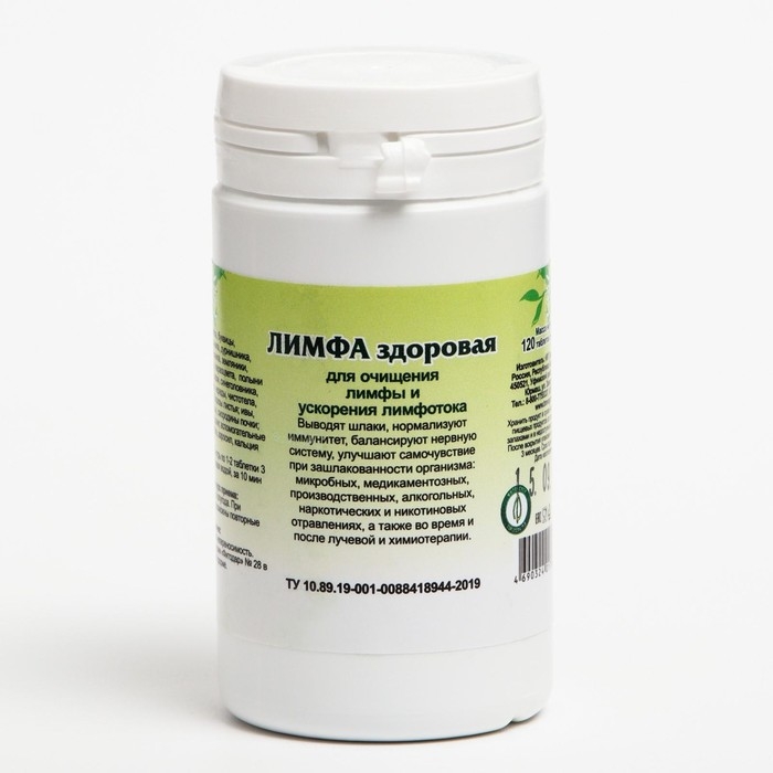 Пищевая добавка &laquo;Лимфа здоровая&raquo;, 90 таблеток