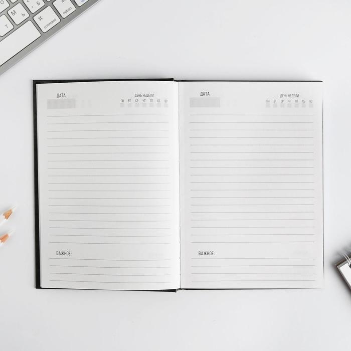 Ежедневник в подарочной коробке &laquo;Лучшему из лучших&raquo;, 80 листов