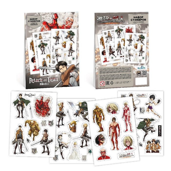 Набор стикеров «Атака титанов», 4 листа наклеек Набор стикеров «Атака титанов», 4 листа наклеек