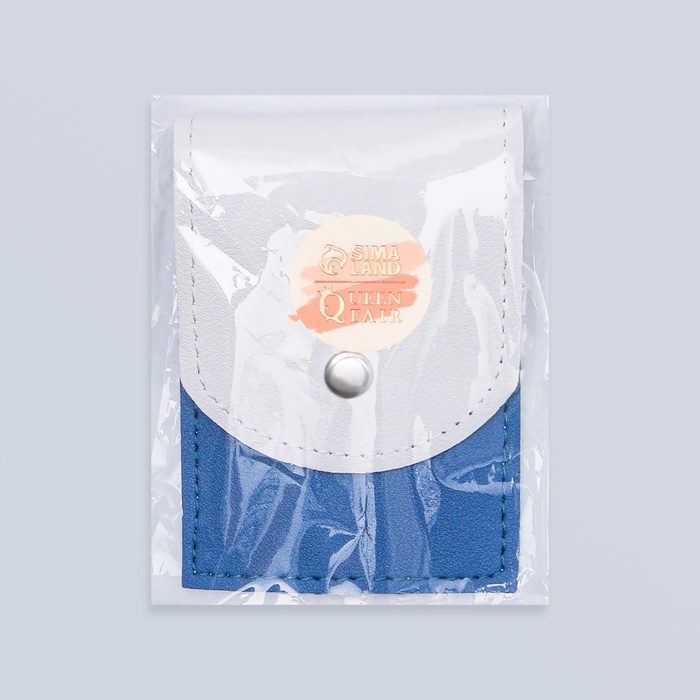 Набор маникюрный, 5 предметов, в футляре, цвет голубой/белый Набор маникюрный, 5 предметов, в футляре, цвет голубой/белый