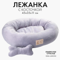 Лежанка с косточкой, 45х35х11 см, серая Лежанка с косточкой, 45х35х11 см, серая