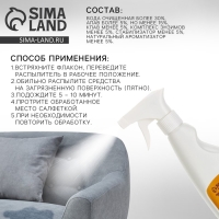 Очиститель с нейтрализатором запаха. Спрей от запаха и меток для кошек «Пушистое счастье», 500 мл Очиститель с нейтрализатором запаха. Спрей от запаха и меток для кошек «Пушистое счастье», 500 мл