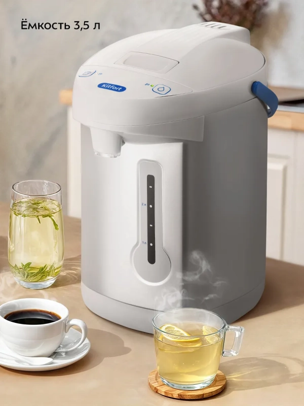 Термопот 3,5 л электрический КТ-2532 - 750 Вт Термопот 3,5 л электрический КТ-2532 - 750 Вт