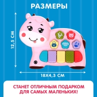 Музыкальная игрушка &laquo;Любимый друг: Корова&raquo;, звук, свет, розовый